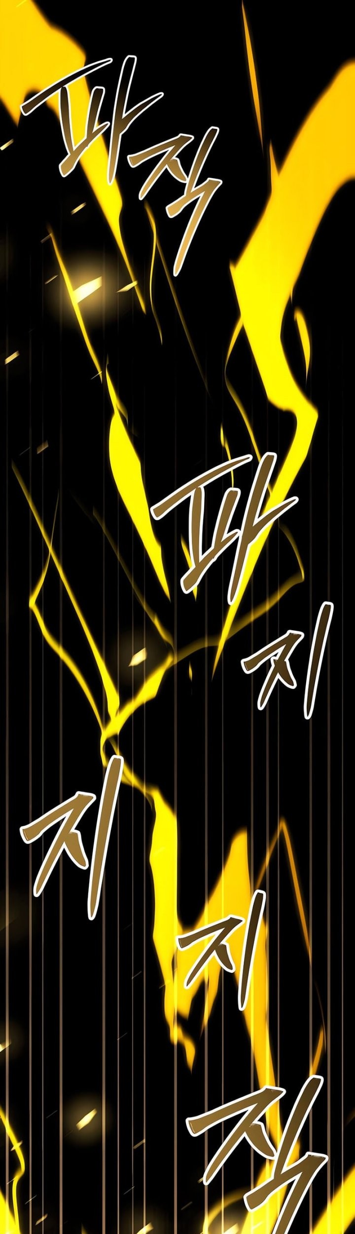 Trait Hoarder chapter 32 halaman 84