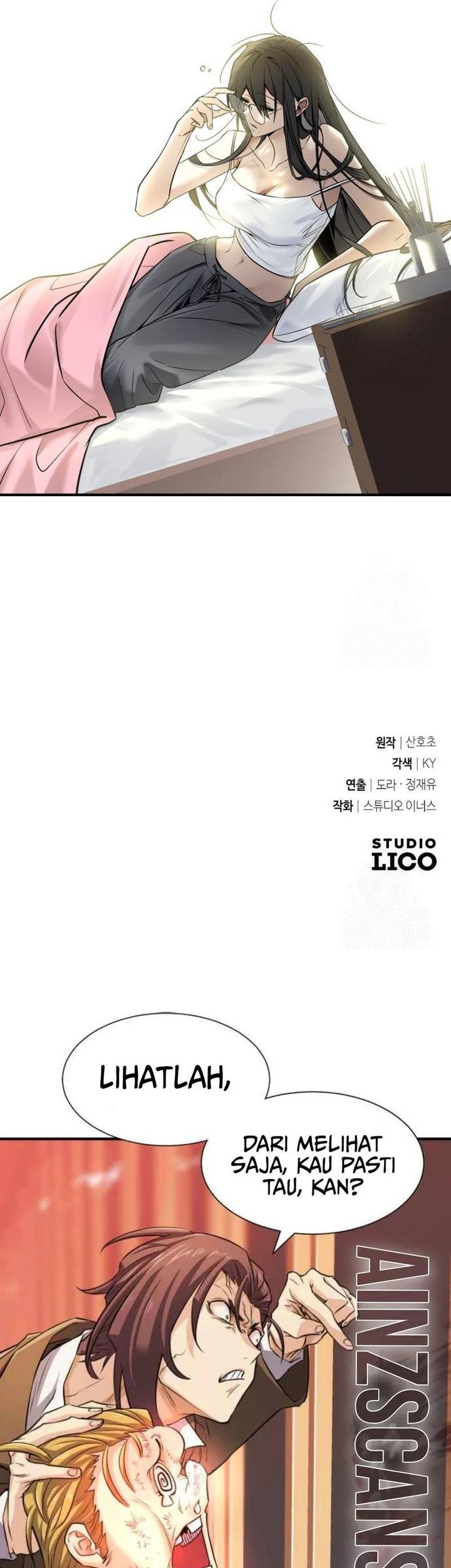 Trait Hoarder chapter 33 halaman 113