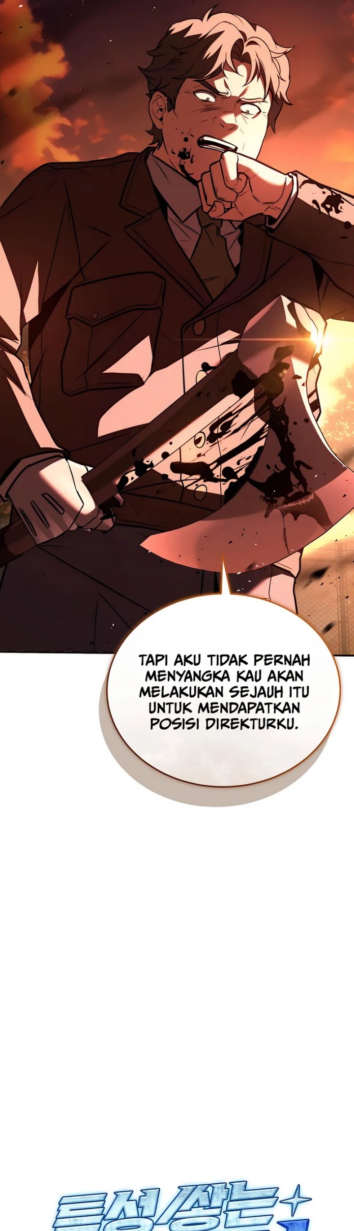 Trait Hoarder chapter 38 halaman 30