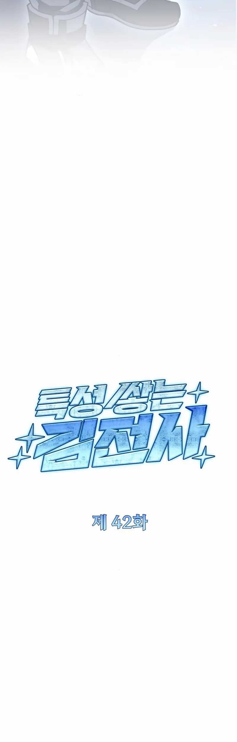 Trait Hoarder chapter 42 halaman 38