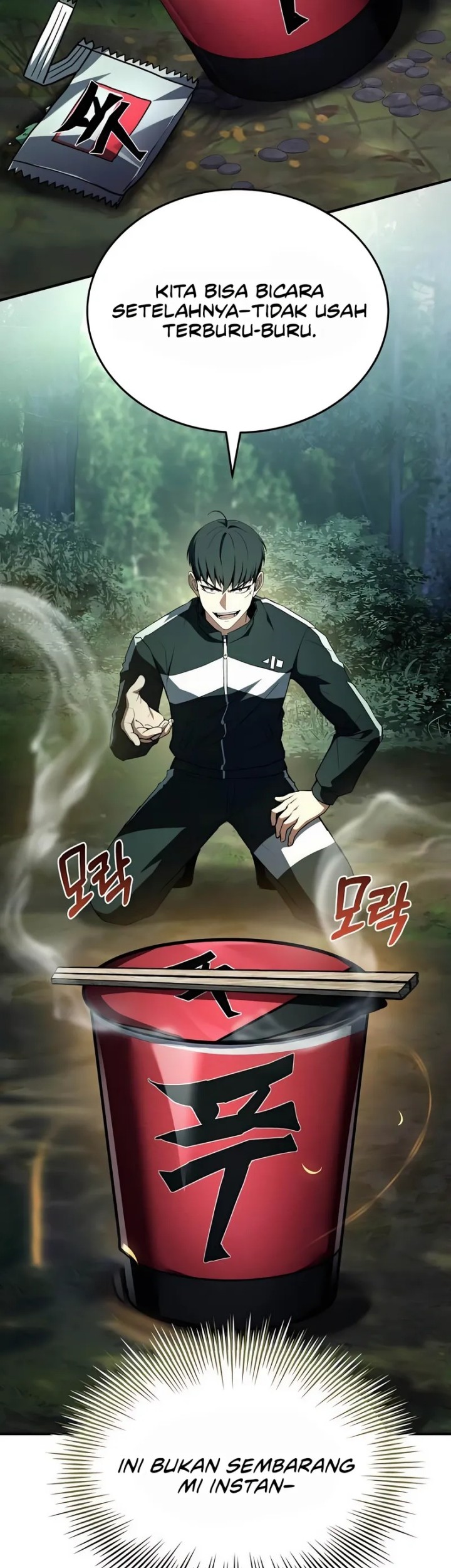 Trait Hoarder chapter 46 halaman 73