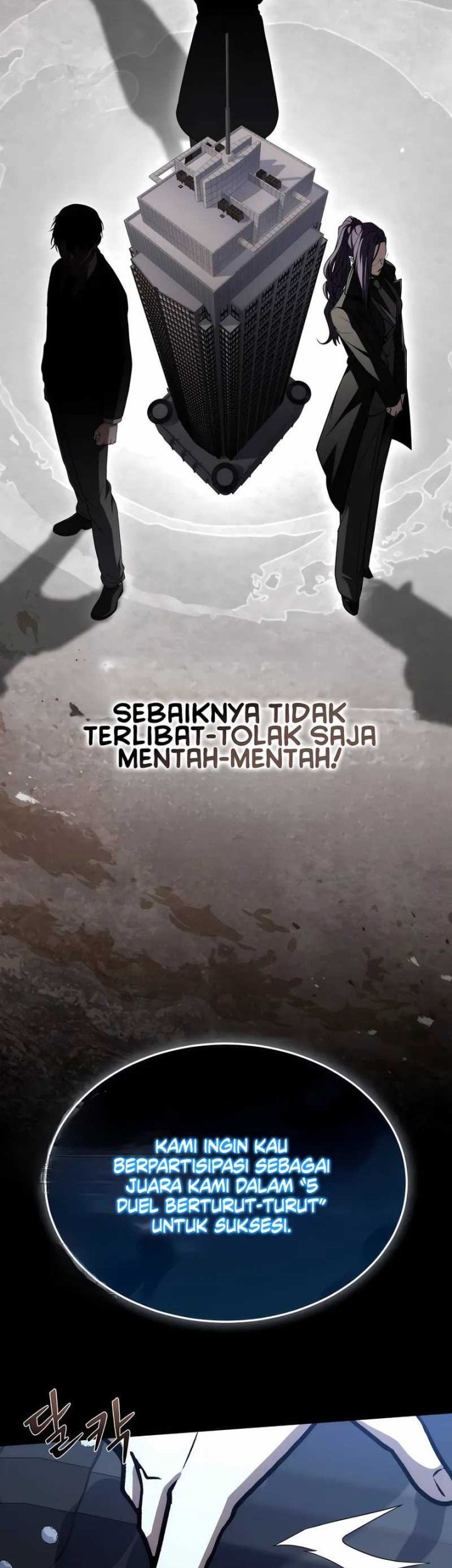 Trait Hoarder Bab 47 halaman 93