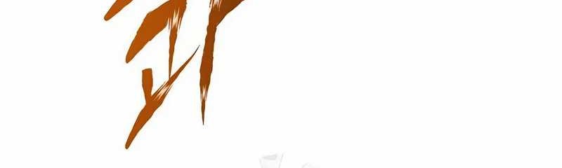 Trait Hoarder chapter 48 halaman 30