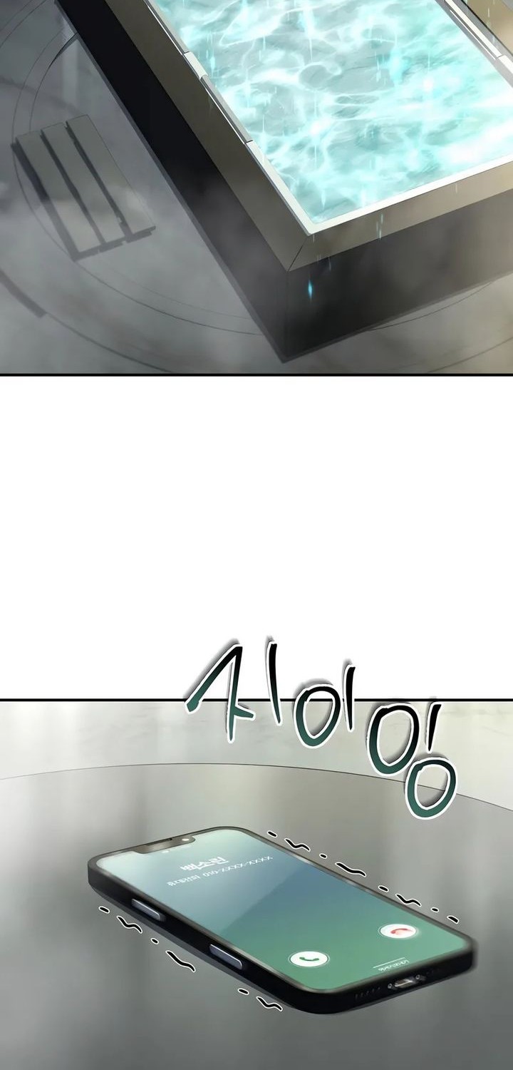 Trait Hoarder chapter 53 halaman 96