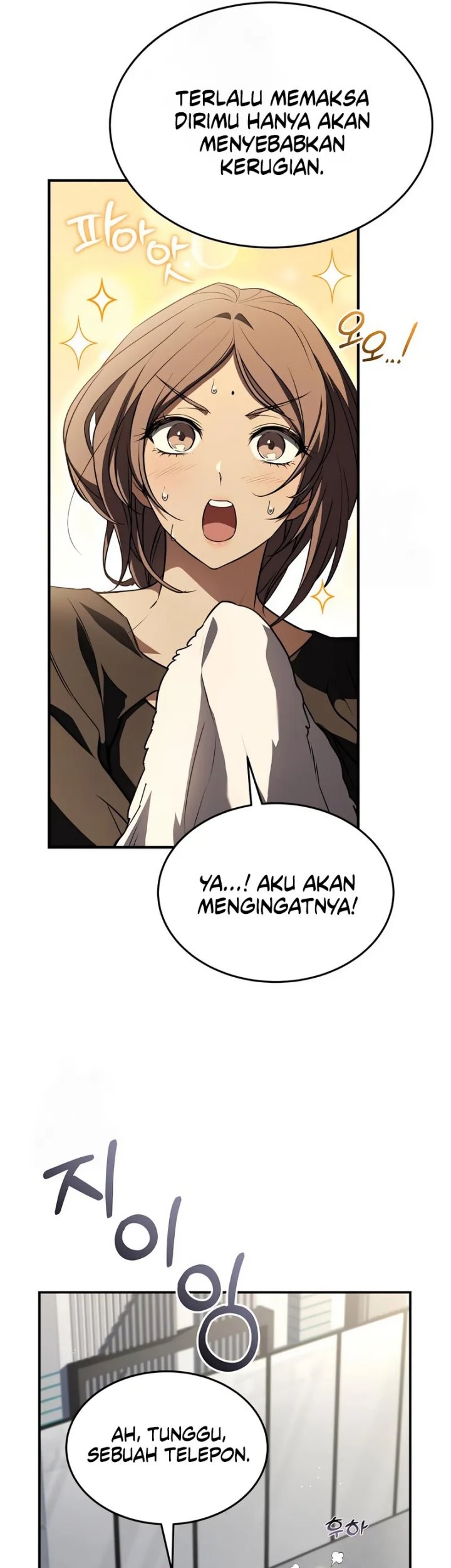 Trait Hoarder chapter 54 halaman 76