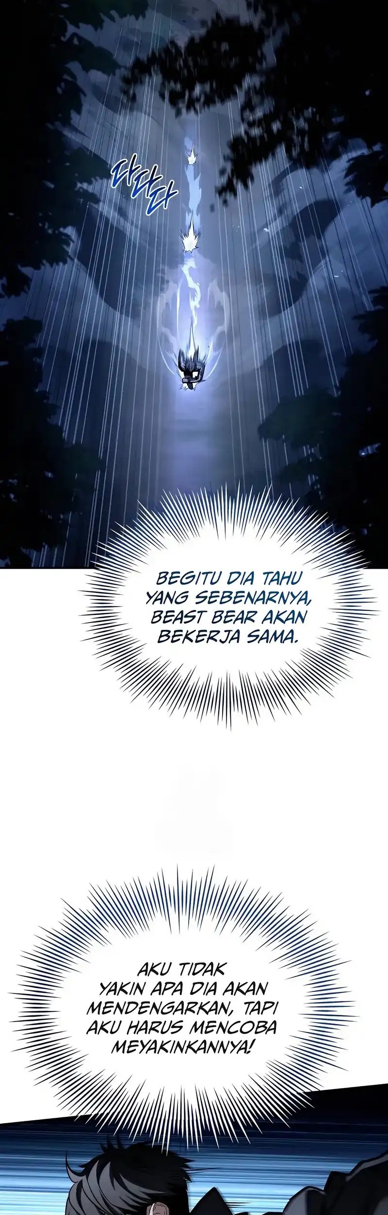 Trait Hoarder chapter 56 halaman 55