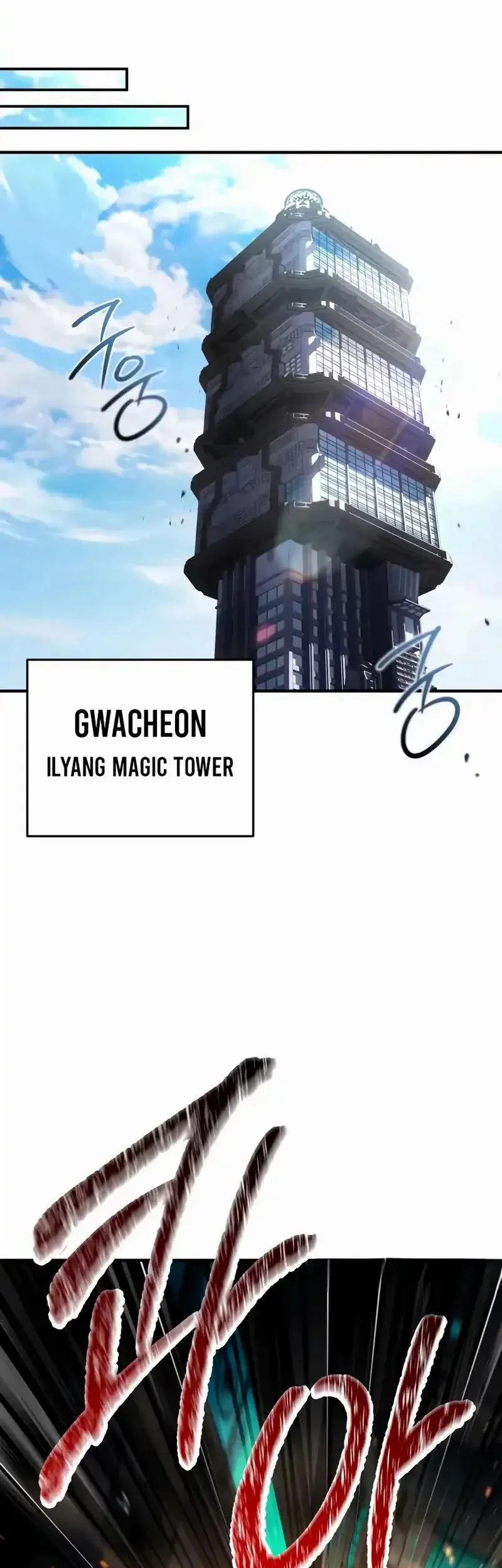 Trait Hoarder chapter 62 halaman 81