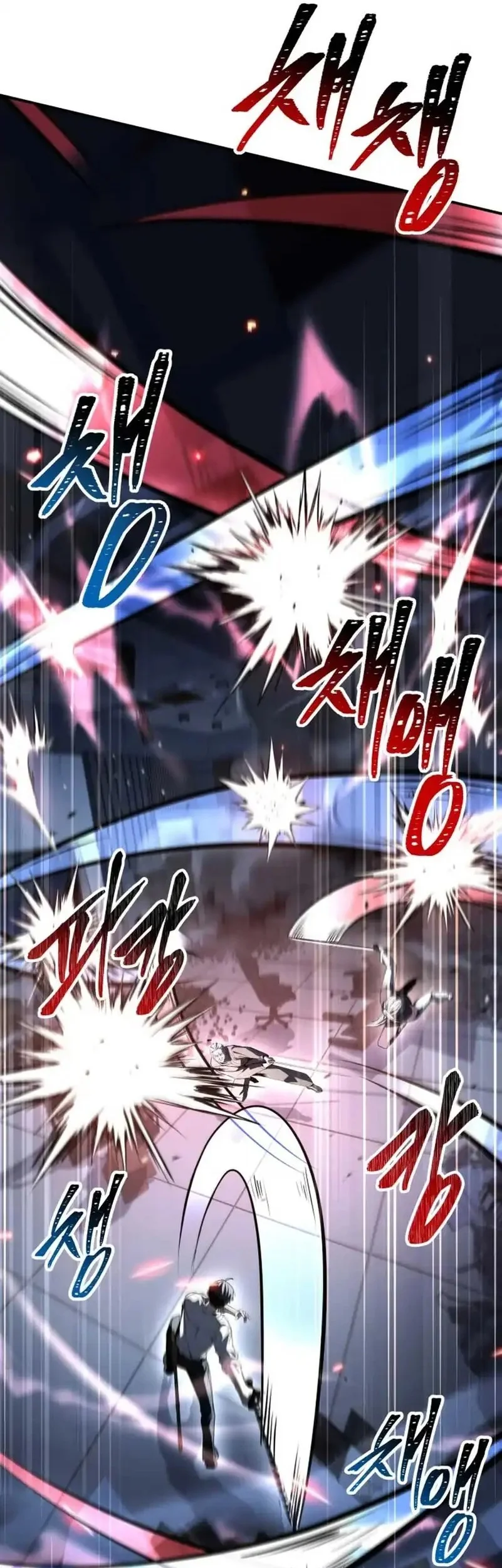 Trait Hoarder Bab 71 halaman 56