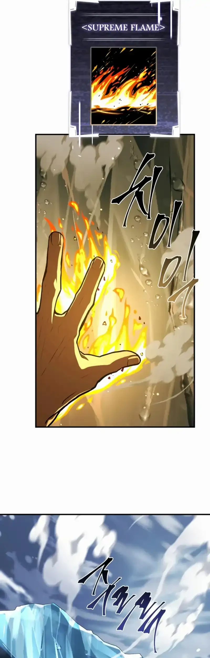Trait Hoarder chapter 75 halaman 65
