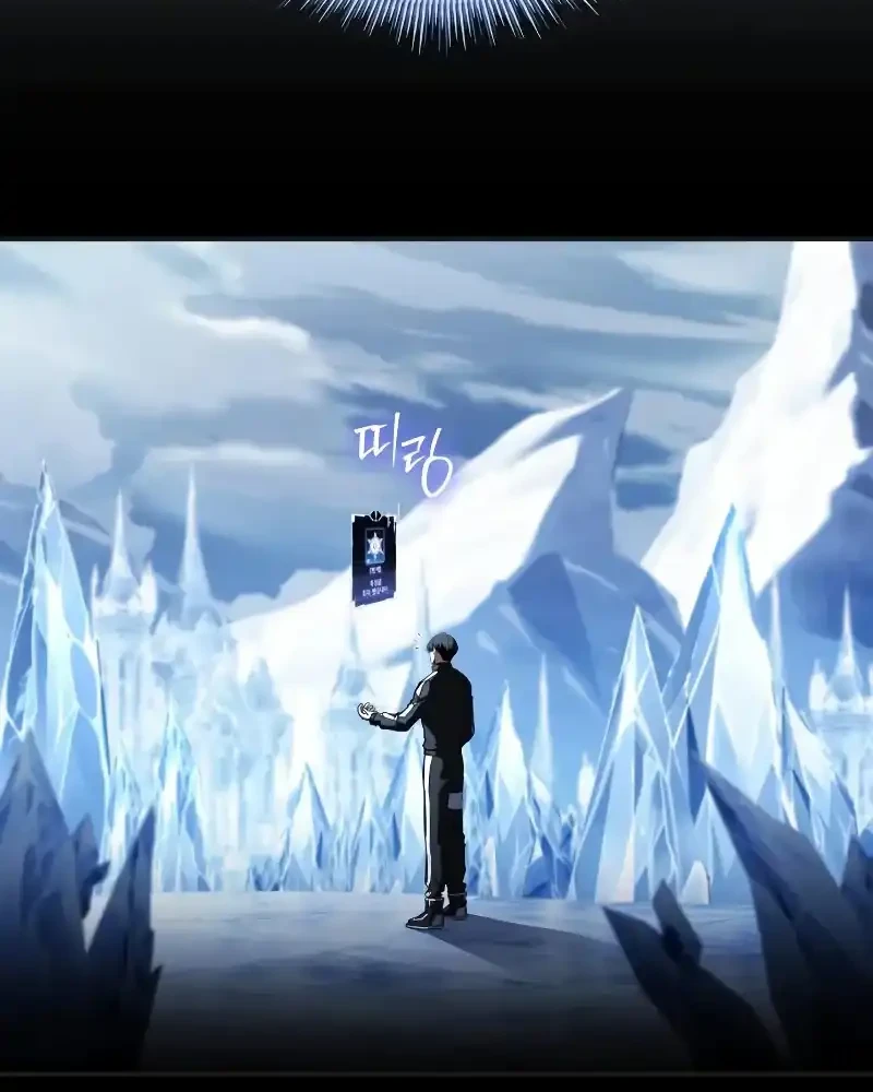 Trait Hoarder chapter 76 halaman 73
