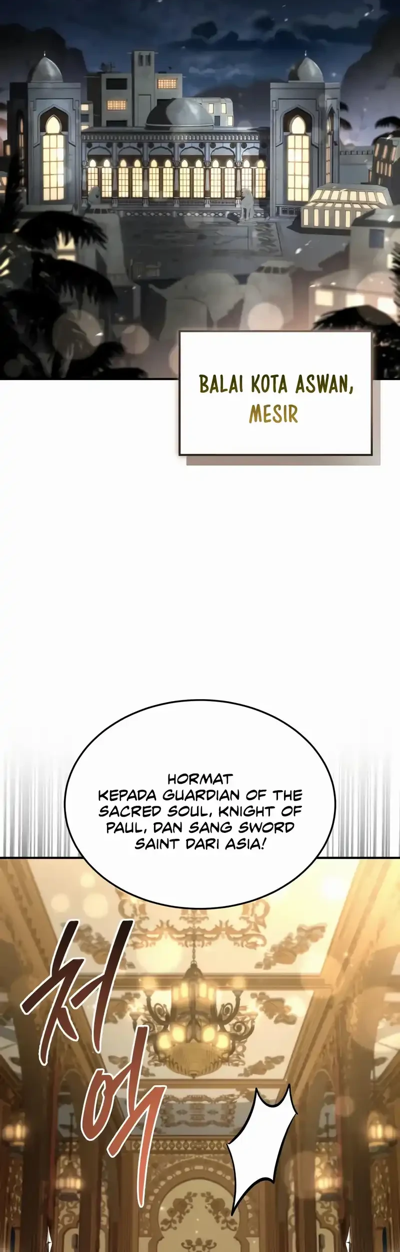Trait Hoarder chapter 77 halaman 11