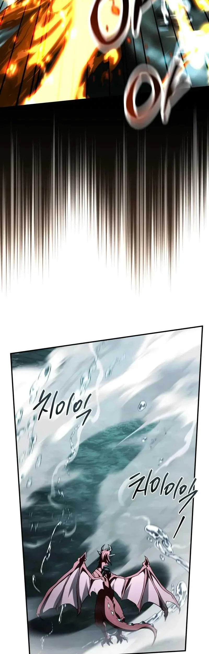 Trait Hoarder chapter 78 halaman 25