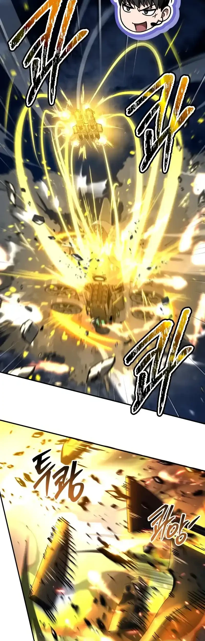 Trait Hoarder chapter 81 halaman 79
