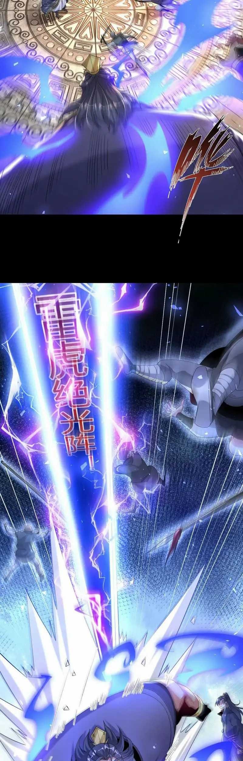 Transcending Alchemy God Bab 39 halaman 5