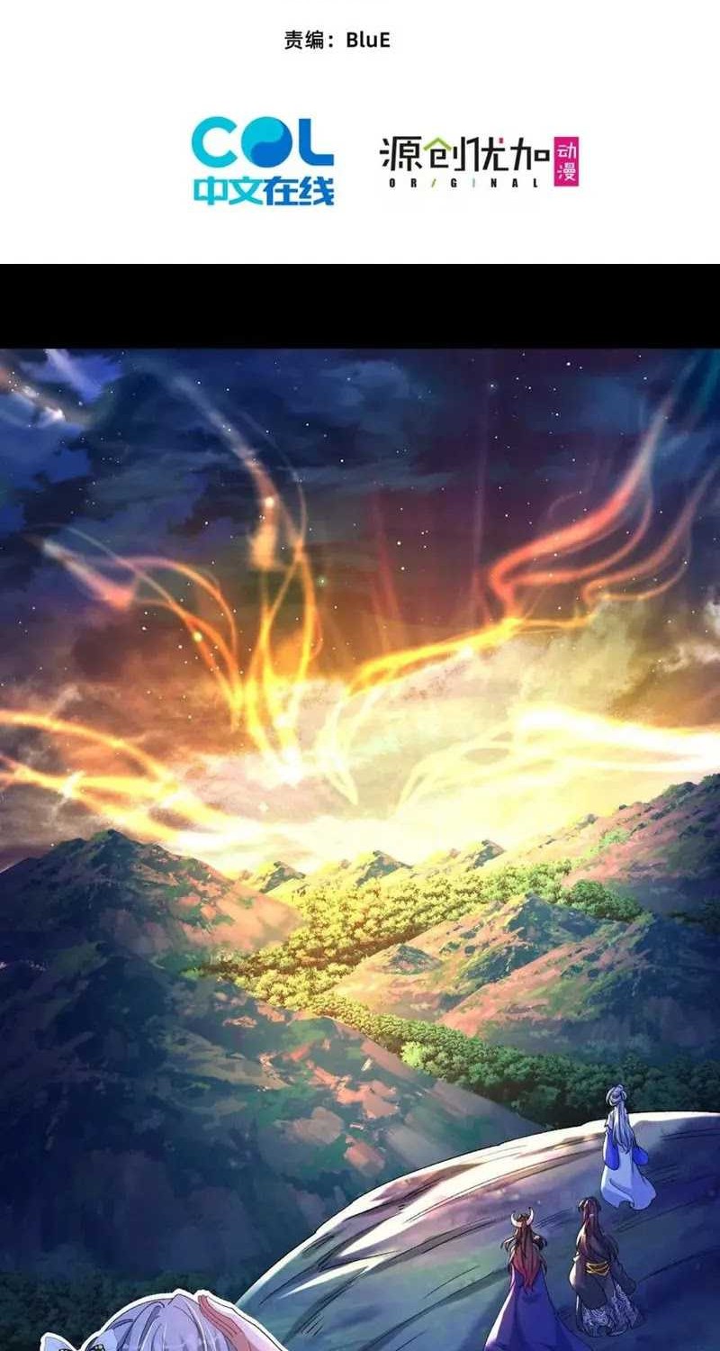Transcending Alchemy God Bab 57 halaman 2