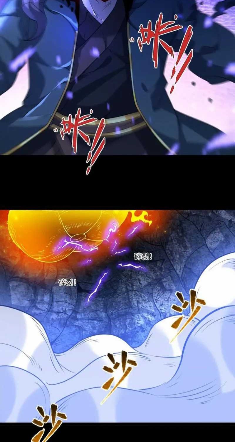 Transcending Alchemy God chapter 60 halaman 20