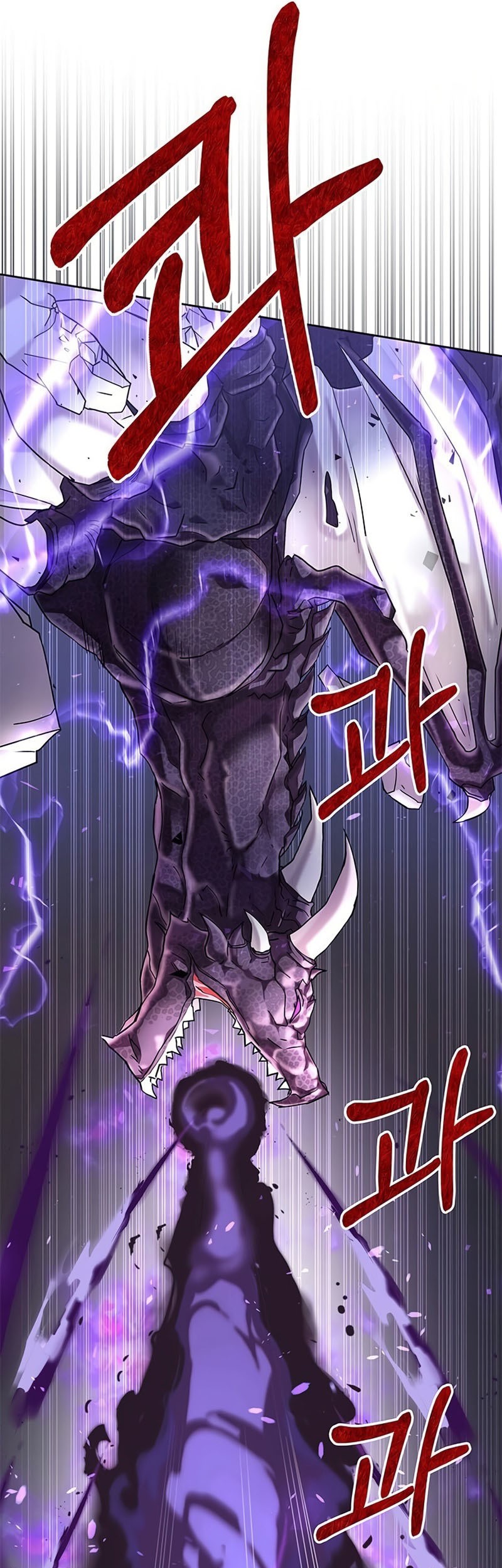 Transcension Academy chapter 00.1 halaman 32
