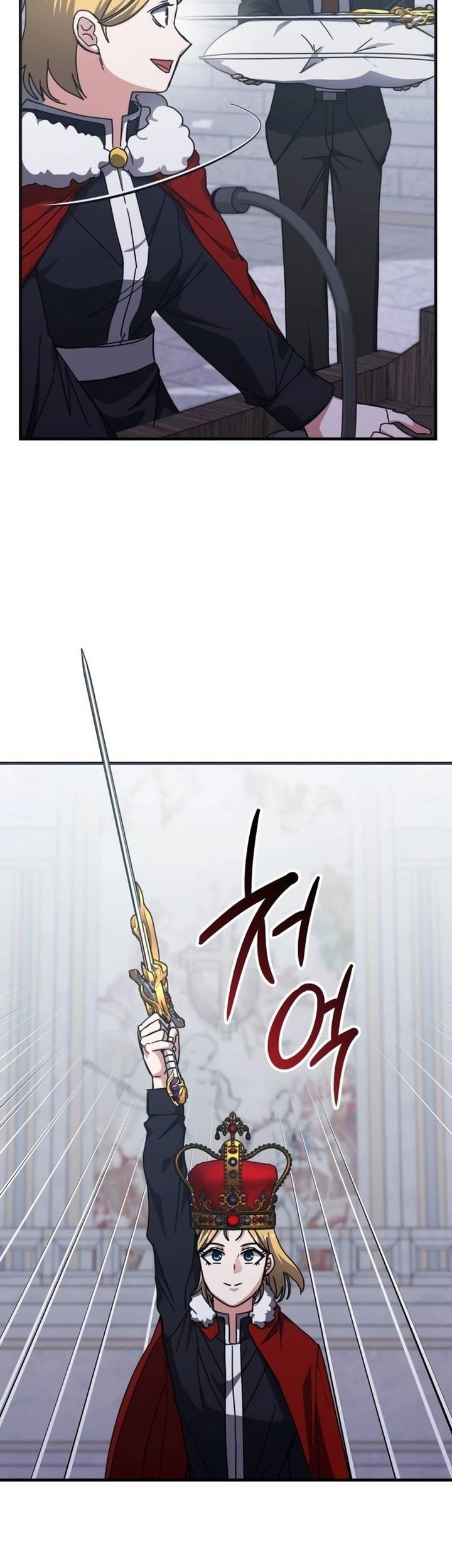 Transcension Academy chapter 146 halaman 5