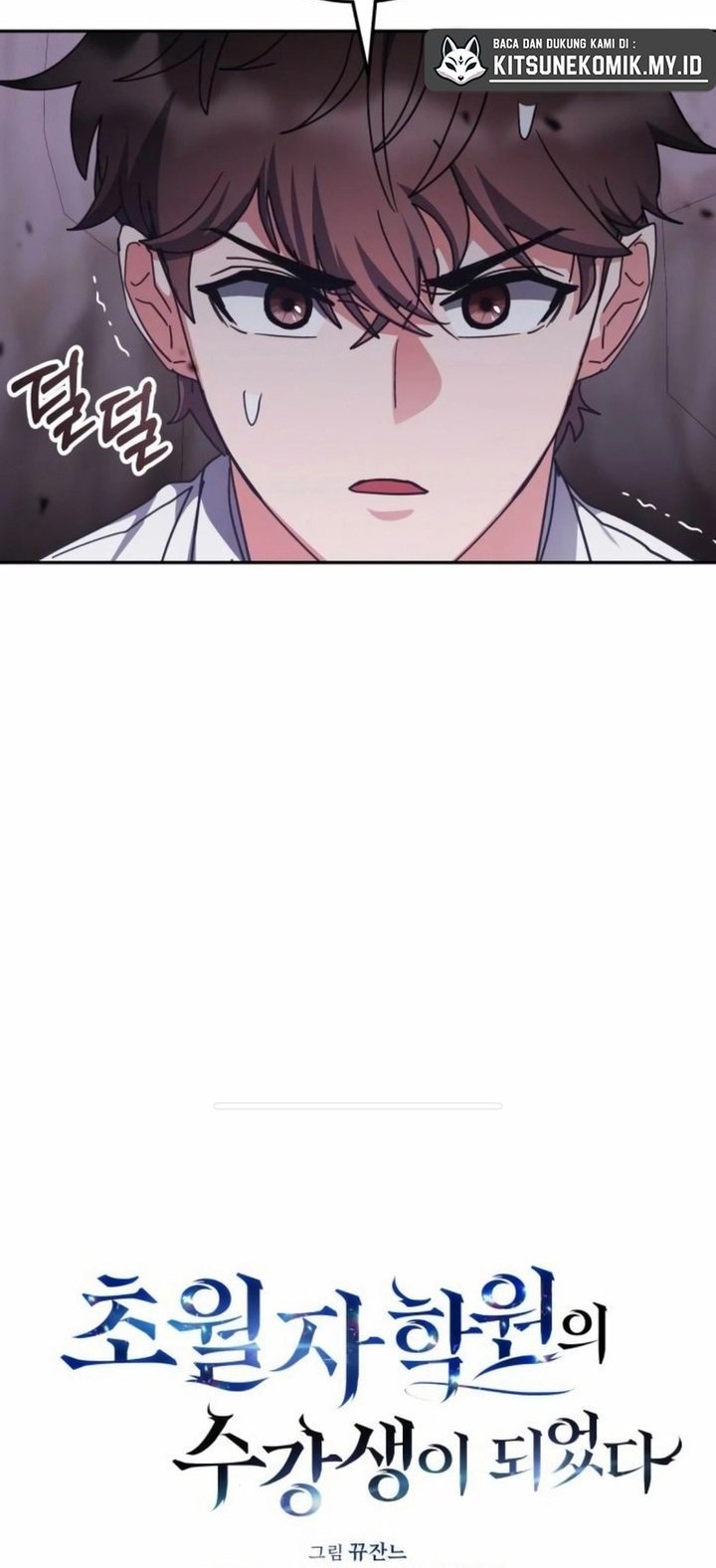 Transcension Academy chapter 174 halaman 4