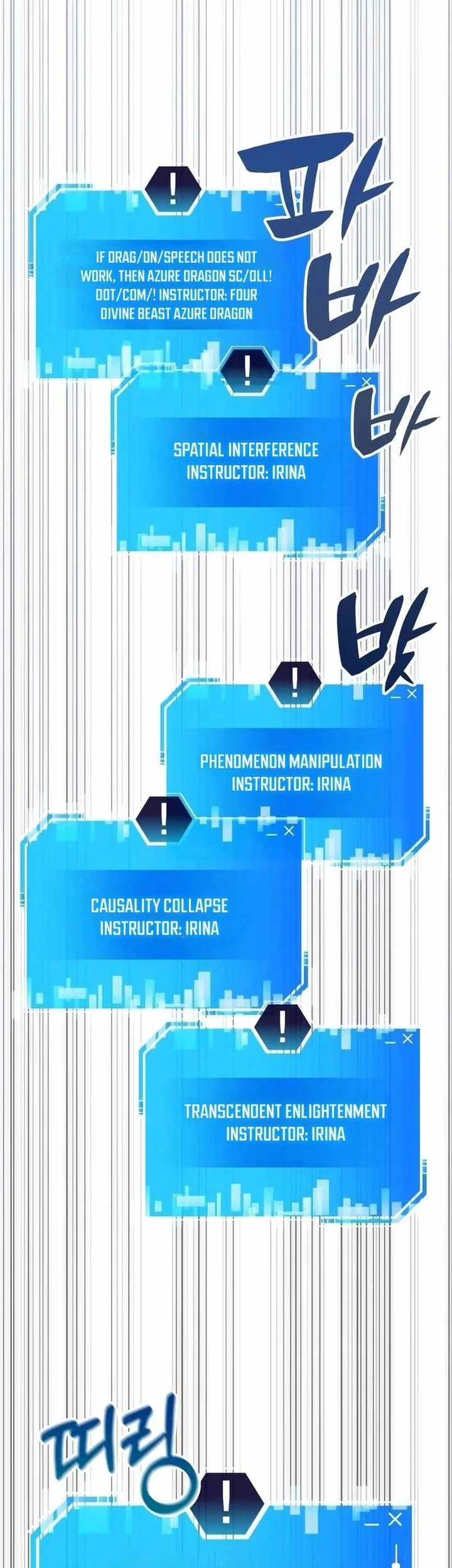 Transcension Academy chapter 185 halaman 73