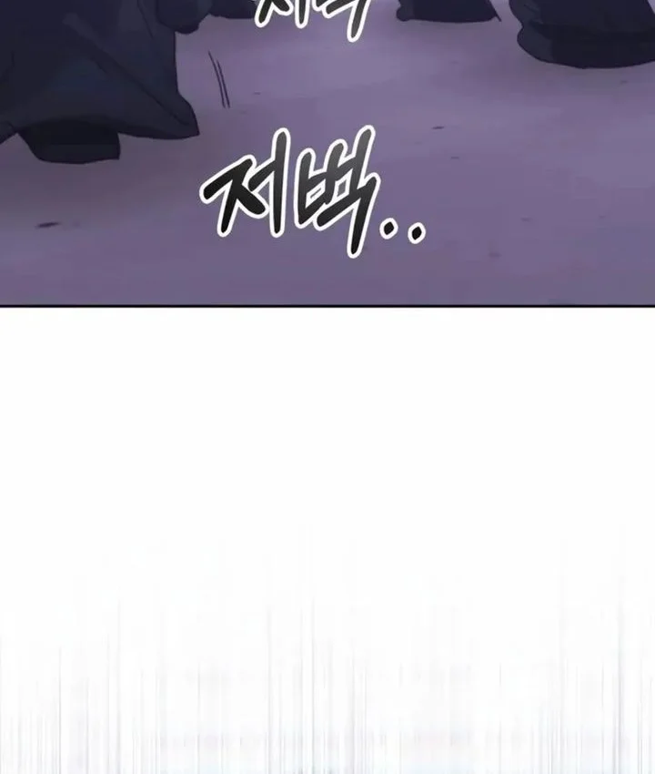Transcension Academy chapter 188 halaman 76
