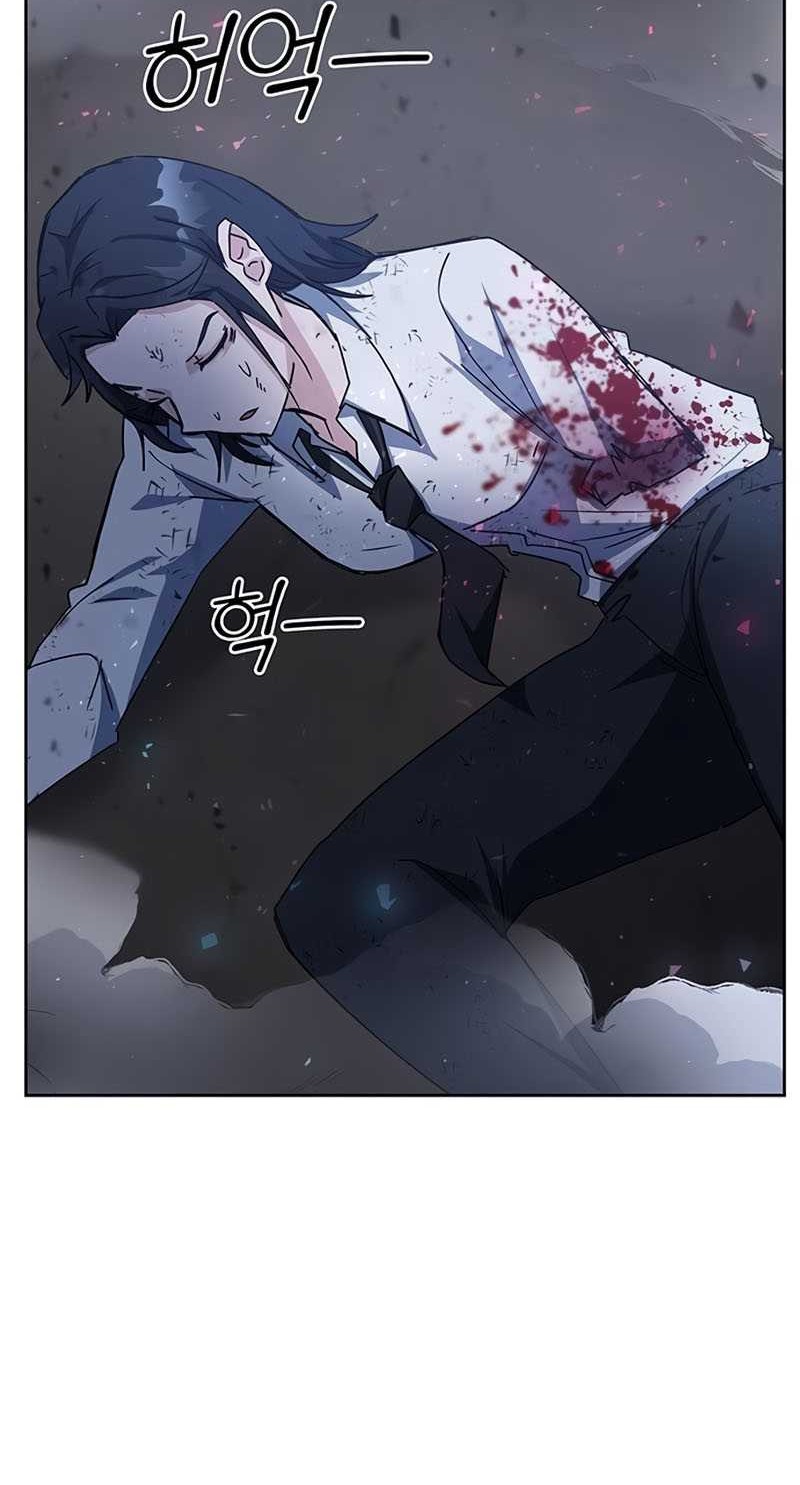 Transcension Academy chapter 23 halaman 29