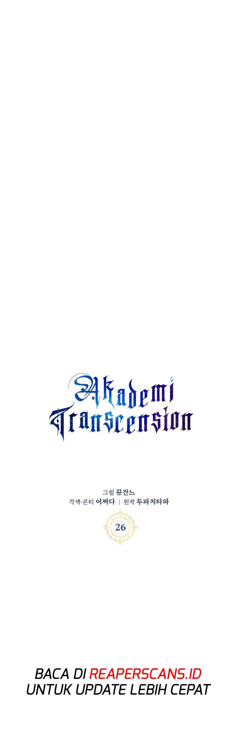 Transcension Academy chapter 26 halaman 17