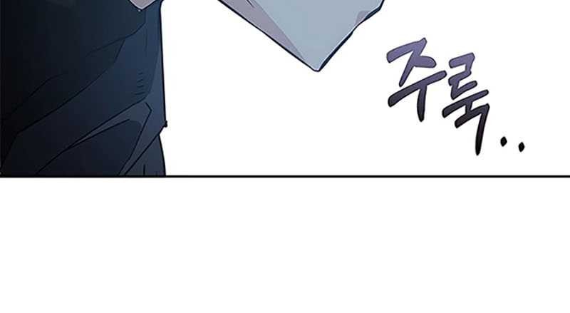 Transcension Academy chapter 44 halaman 46