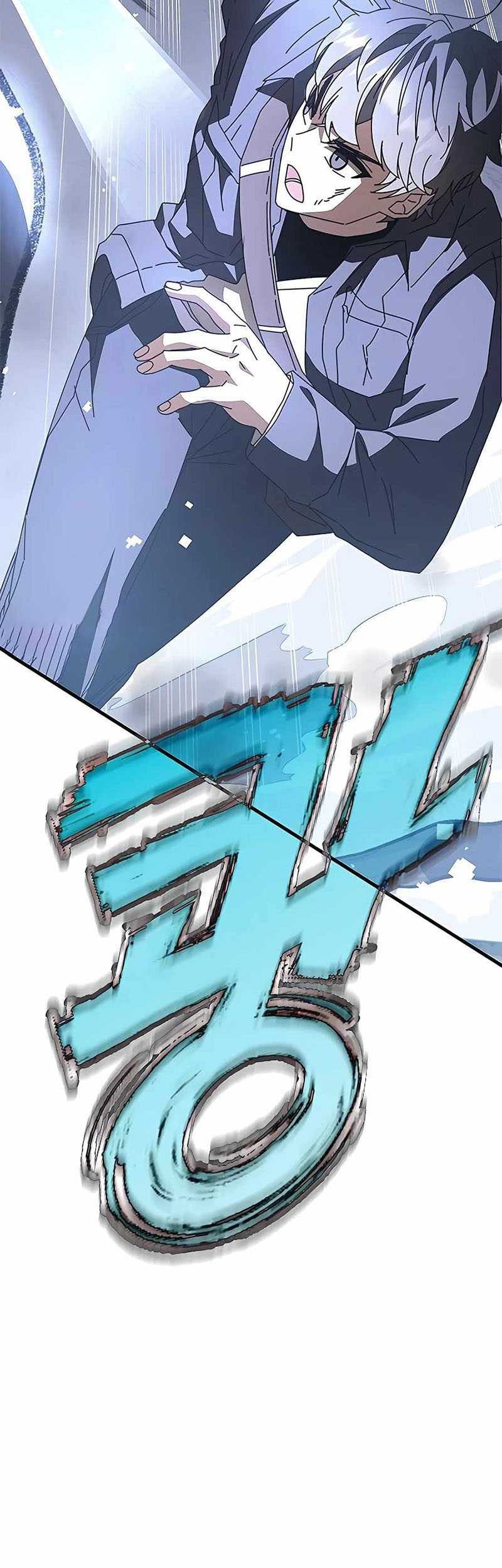 Transcension Academy chapter 49 halaman 83