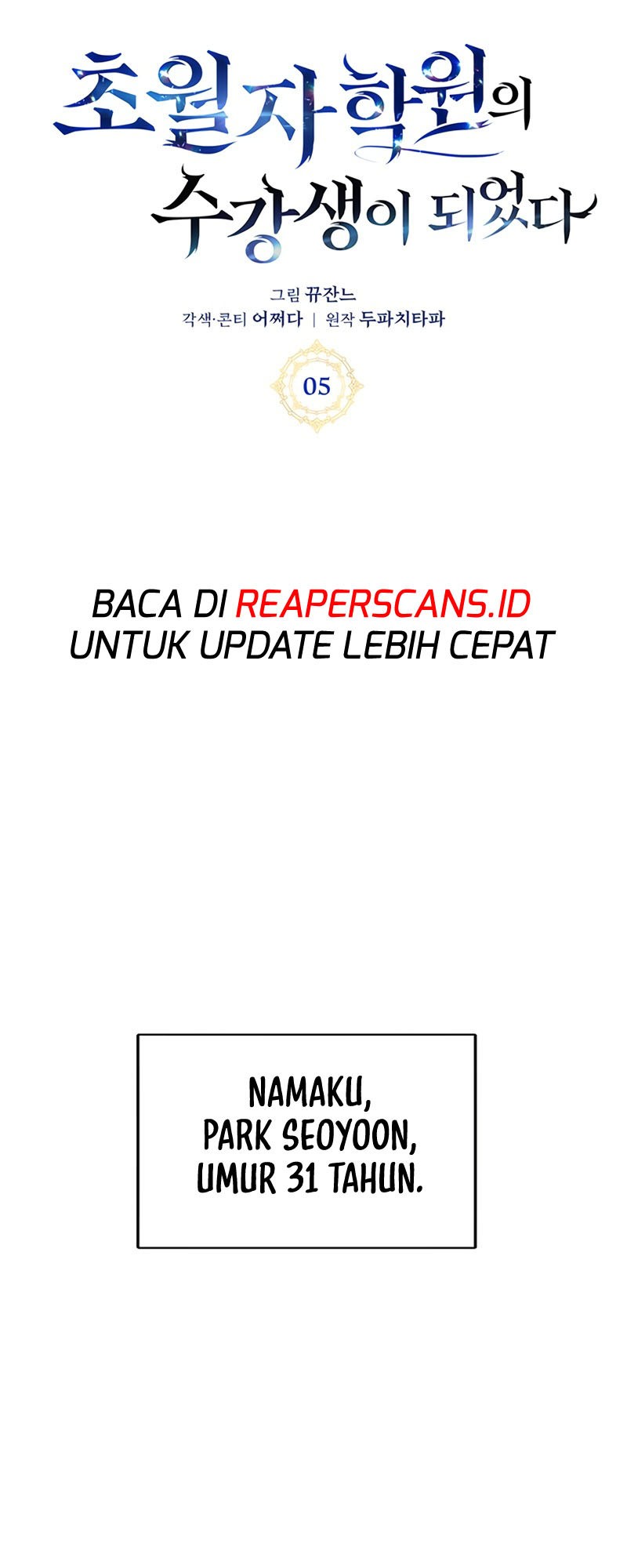 Transcension Academy chapter 5 halaman 25