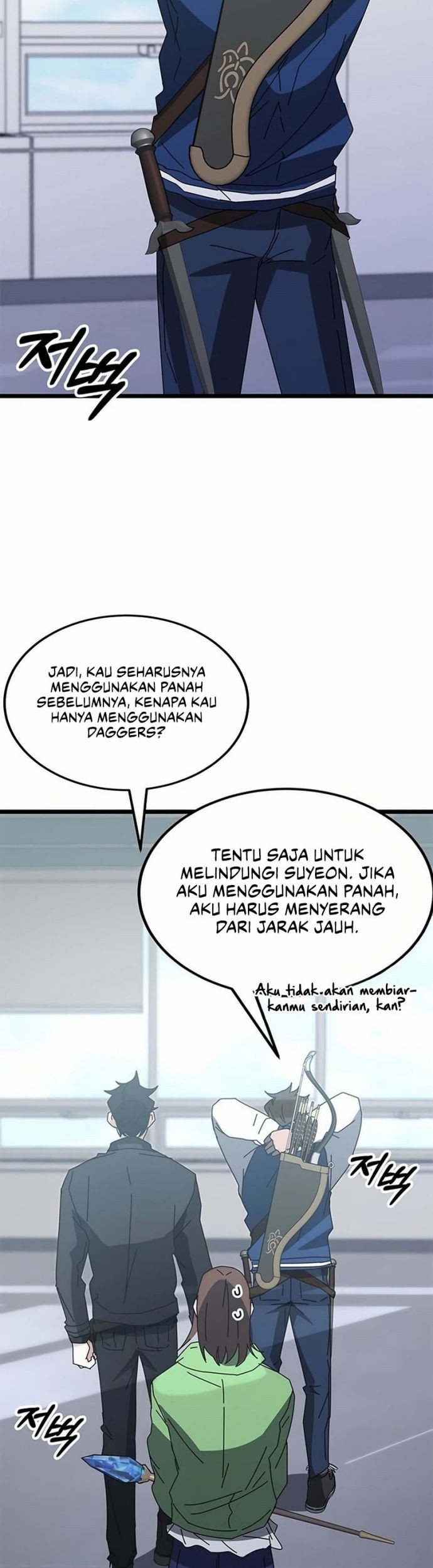 Transcension Academy chapter 56 halaman 71