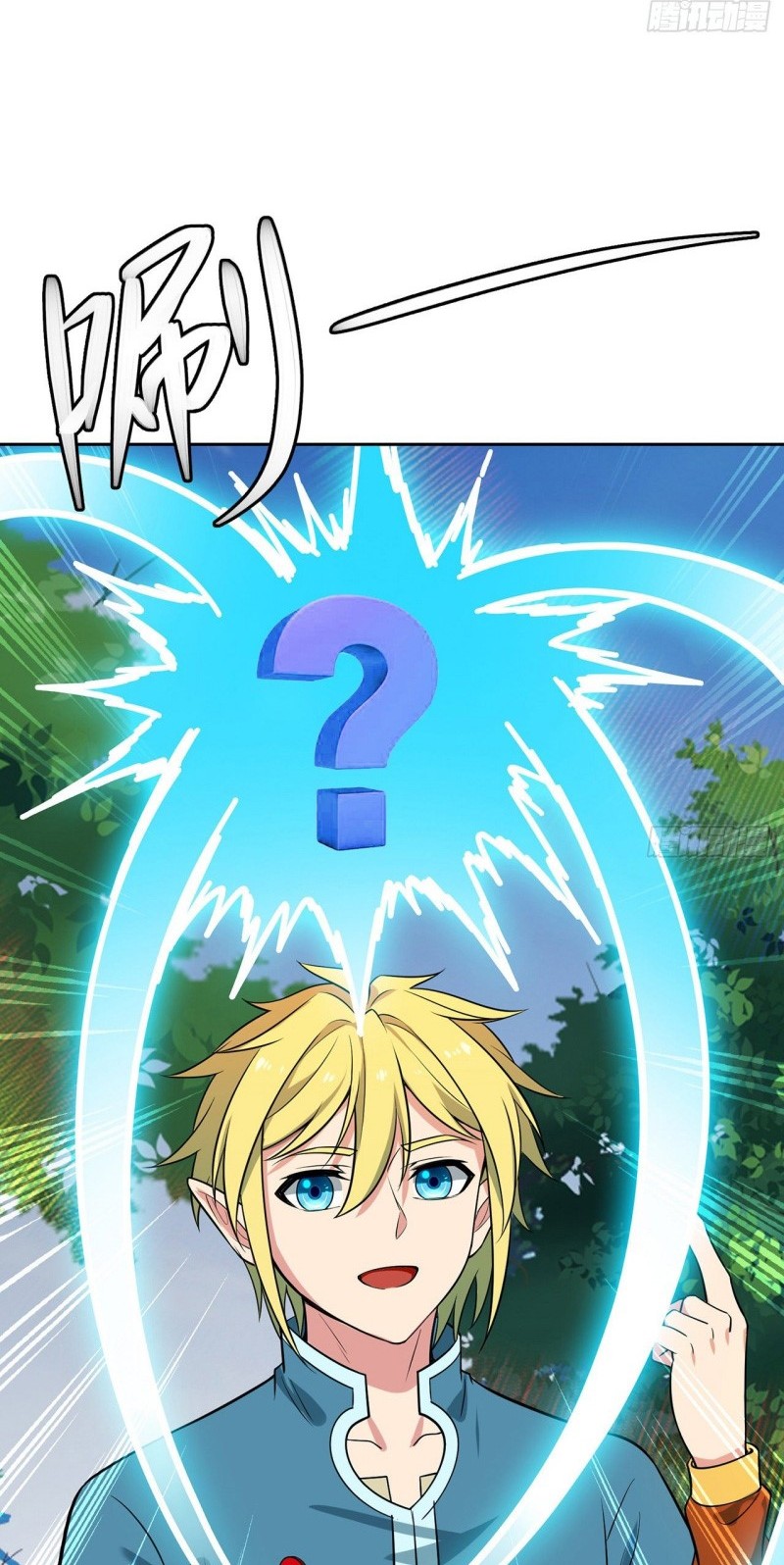 Trapped Inside the Beta Test World for 1000 Years chapter 09 halaman 16