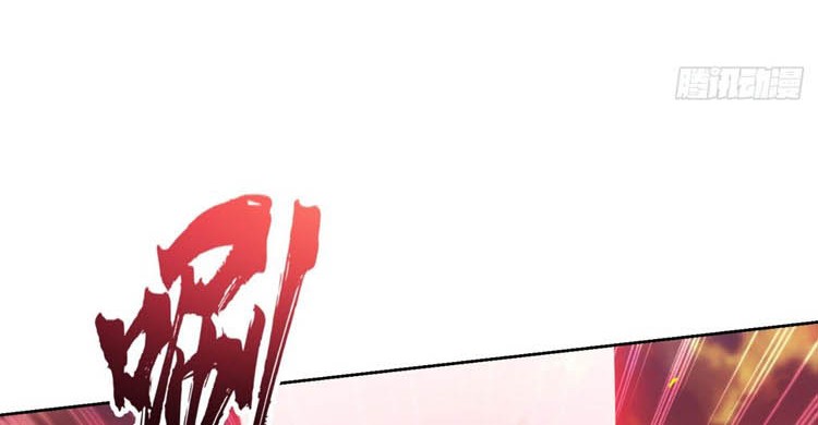 Trapped Inside the Beta Test World for 1000 Years chapter 12 halaman 32