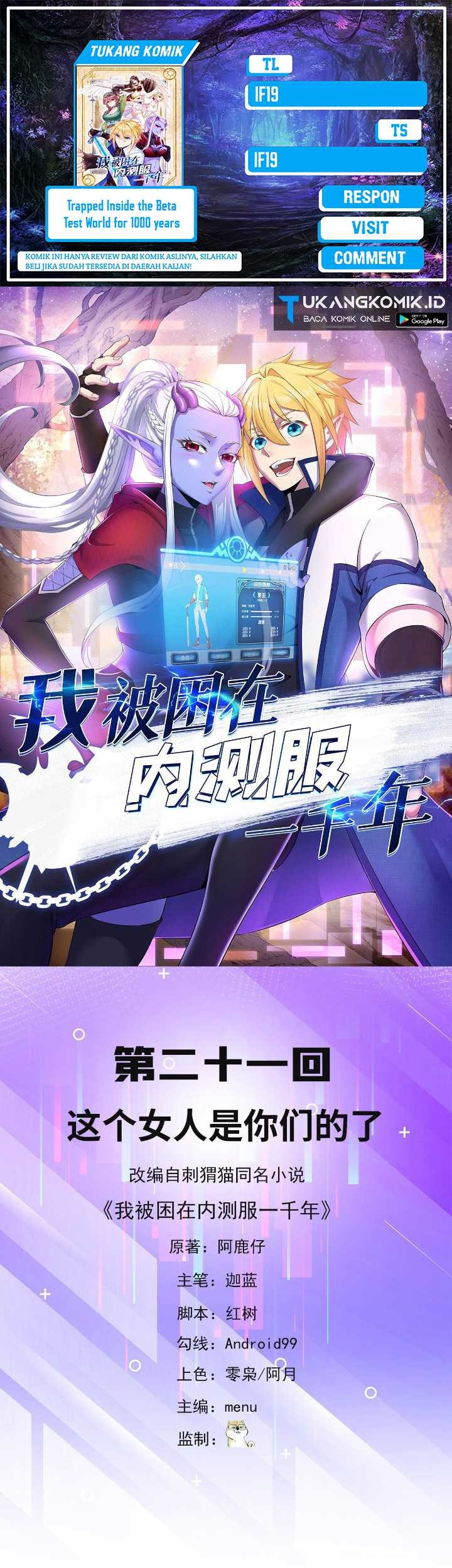 Trapped Inside the Beta Test World for 1000 Years chapter 21 halaman 1