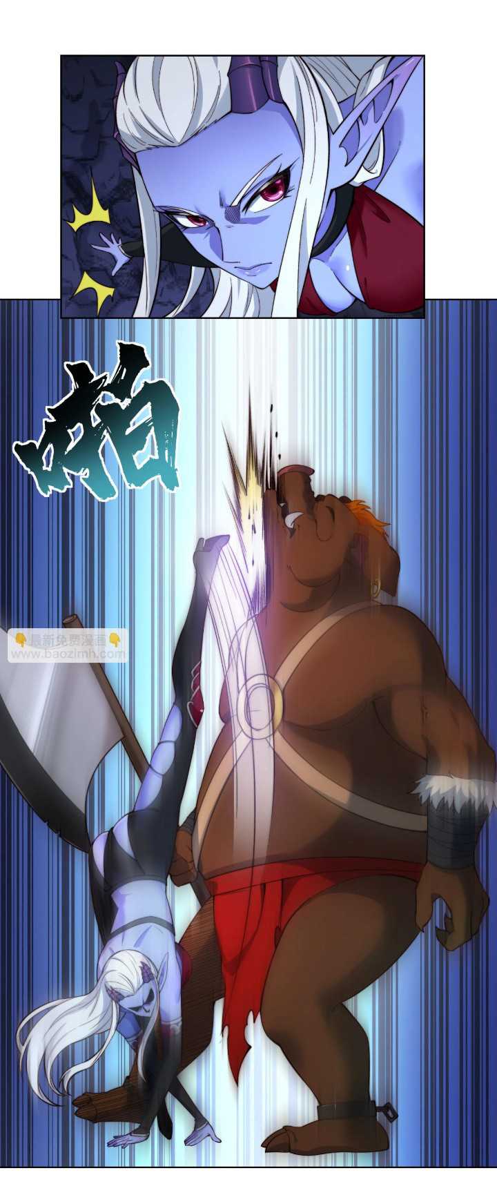 Trapped Inside the Beta Test World for 1000 Years chapter 21 halaman 30