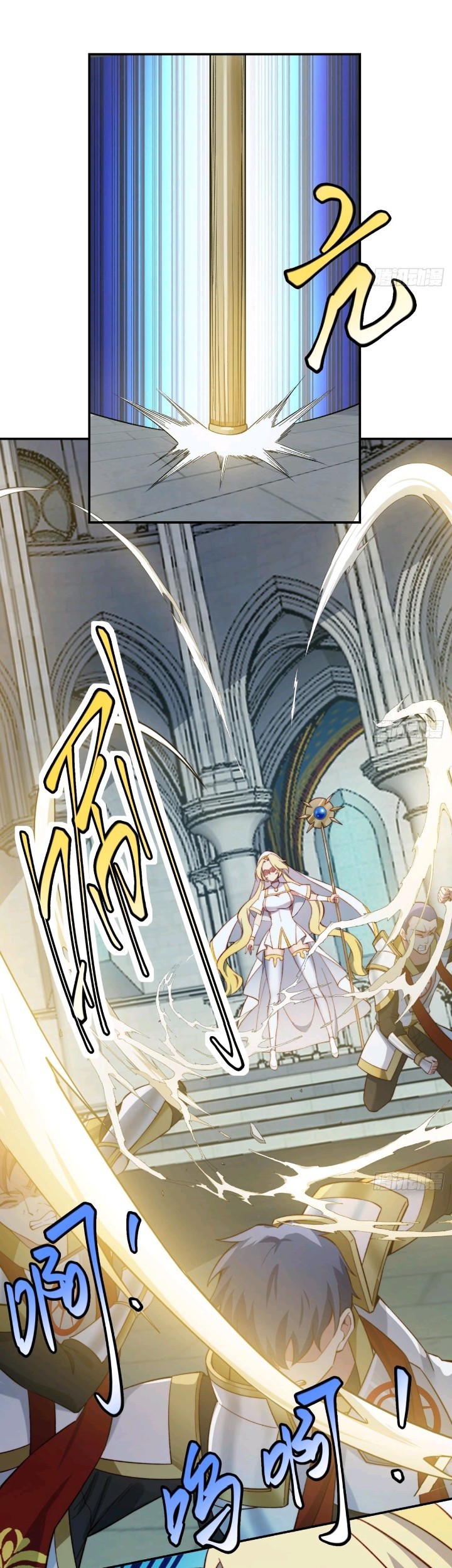 Trapped Inside the Beta Test World for 1000 Years chapter 33 halaman 41