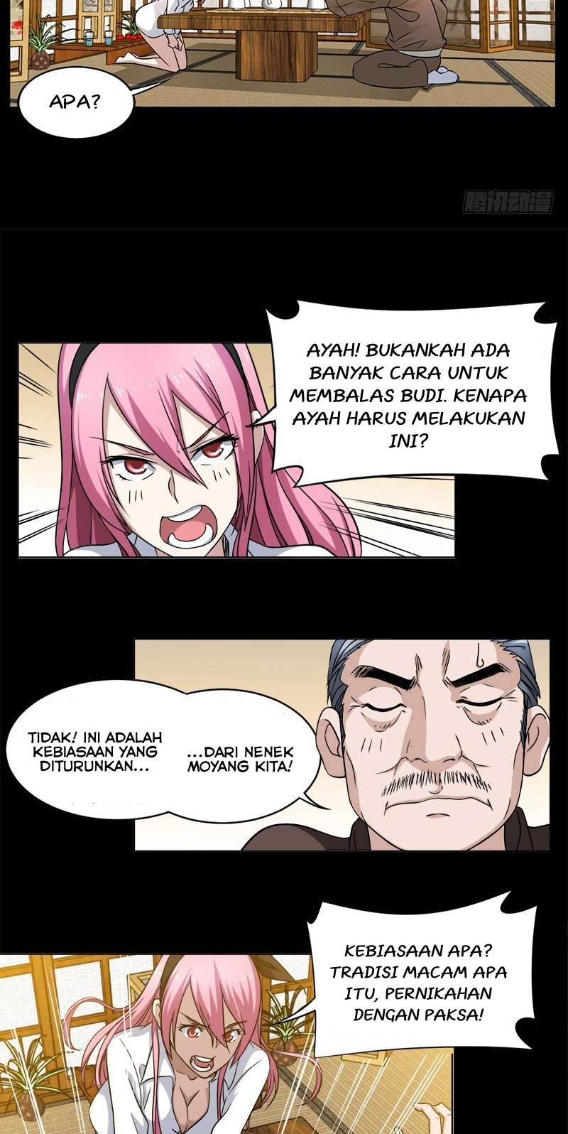 Treading on Fire, Yuwen Jun! chapter 1 halaman 12