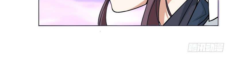 Treading on Fire, Yuwen Jun! chapter 15 halaman 6