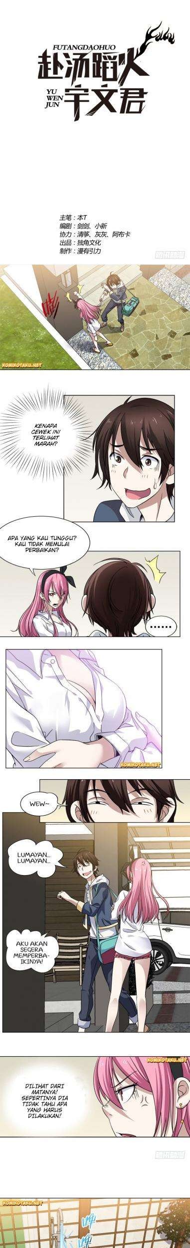 Treading on Fire, Yuwen Jun! chapter 2 halaman 3