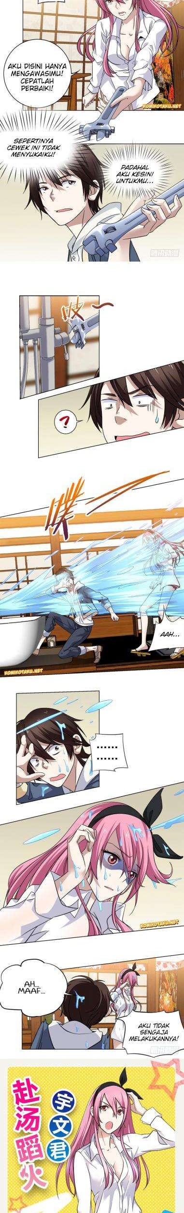 Treading on Fire, Yuwen Jun! chapter 2 halaman 5