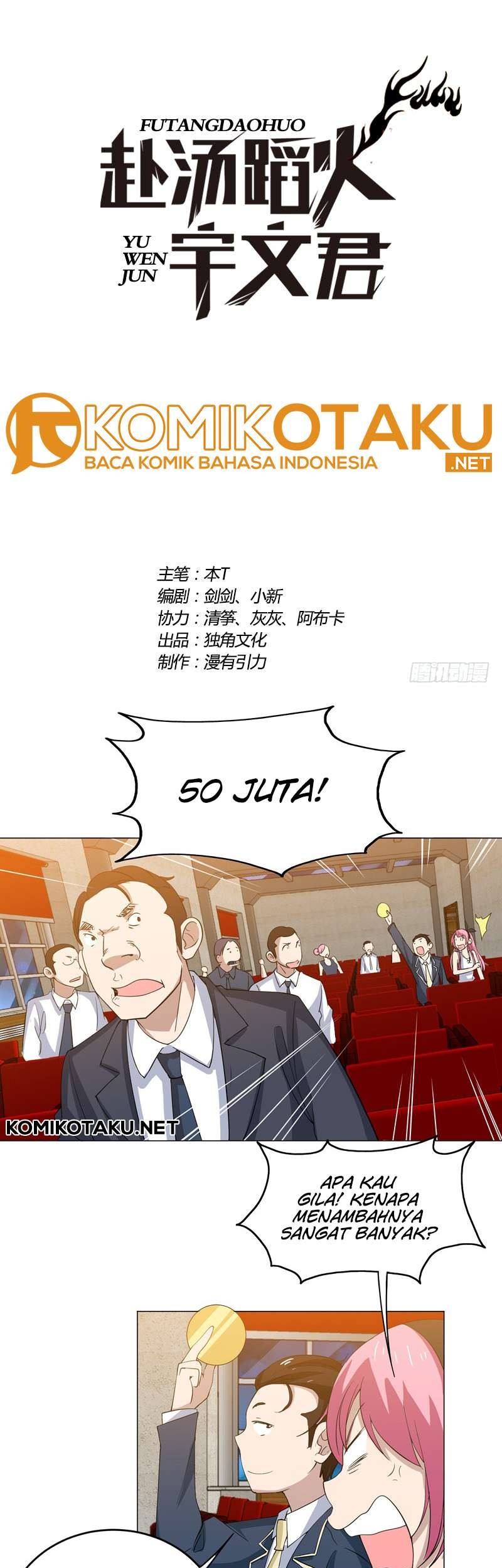 Treading on Fire, Yuwen Jun! chapter 23 halaman 2