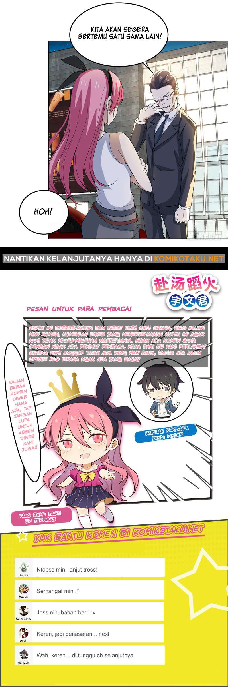 Treading on Fire, Yuwen Jun! chapter 25 halaman 14