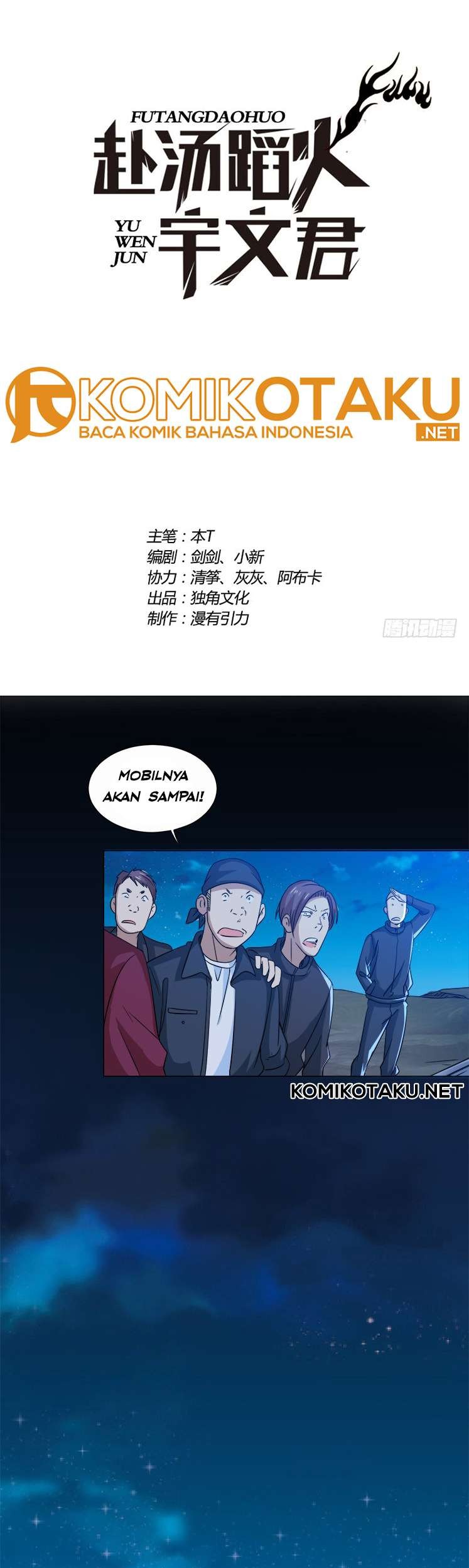 Treading on Fire, Yuwen Jun! chapter 30 halaman 2