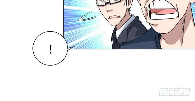 Treading on Fire, Yuwen Jun! chapter 30 halaman 6