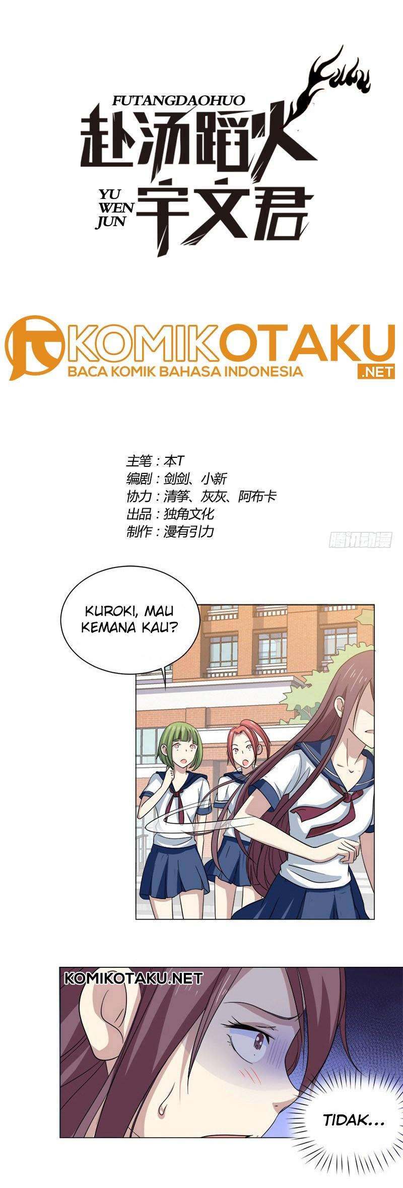 Treading on Fire, Yuwen Jun! chapter 32 halaman 2