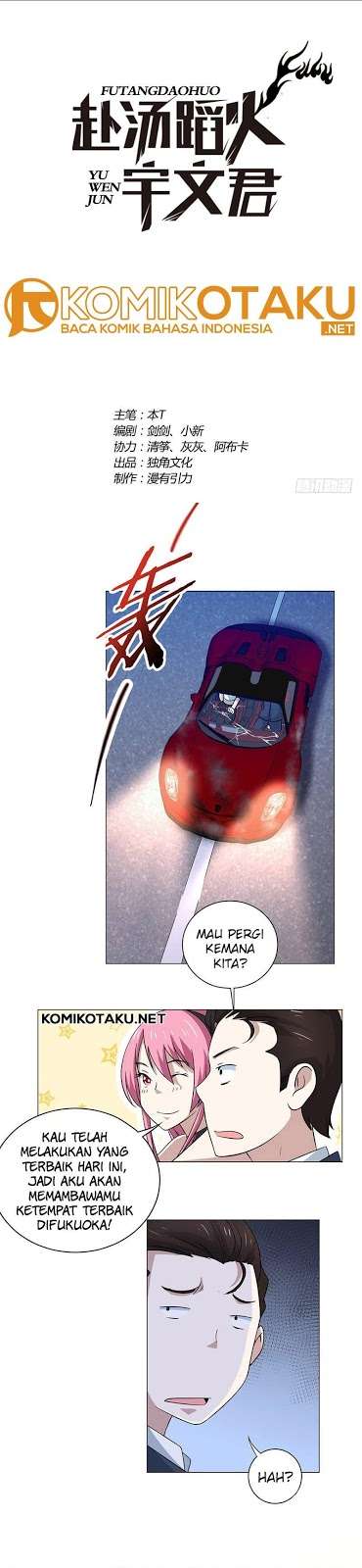 Treading on Fire, Yuwen Jun! chapter 33 halaman 2