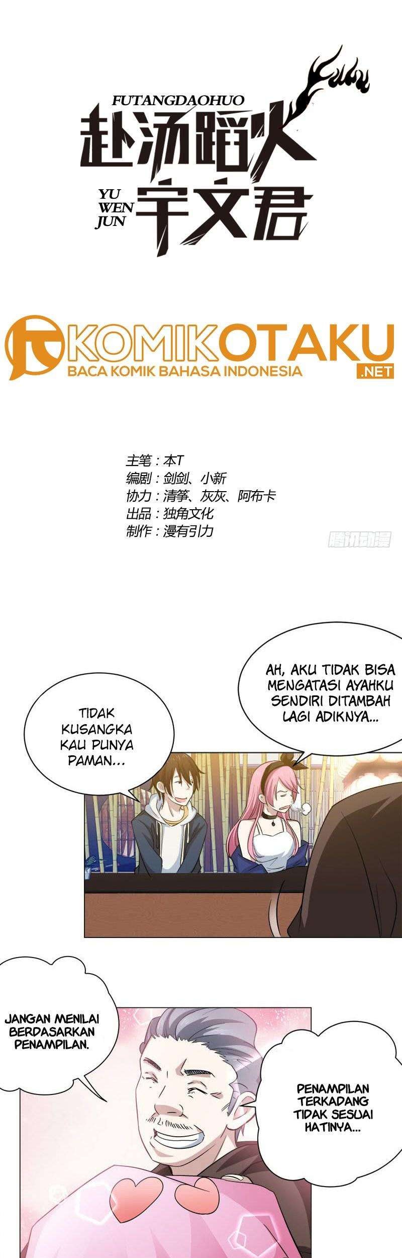 Treading on Fire, Yuwen Jun! chapter 34 halaman 2