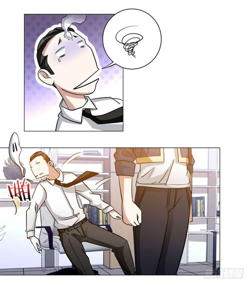 Treading on Fire, Yuwen Jun! chapter 46 halaman 14