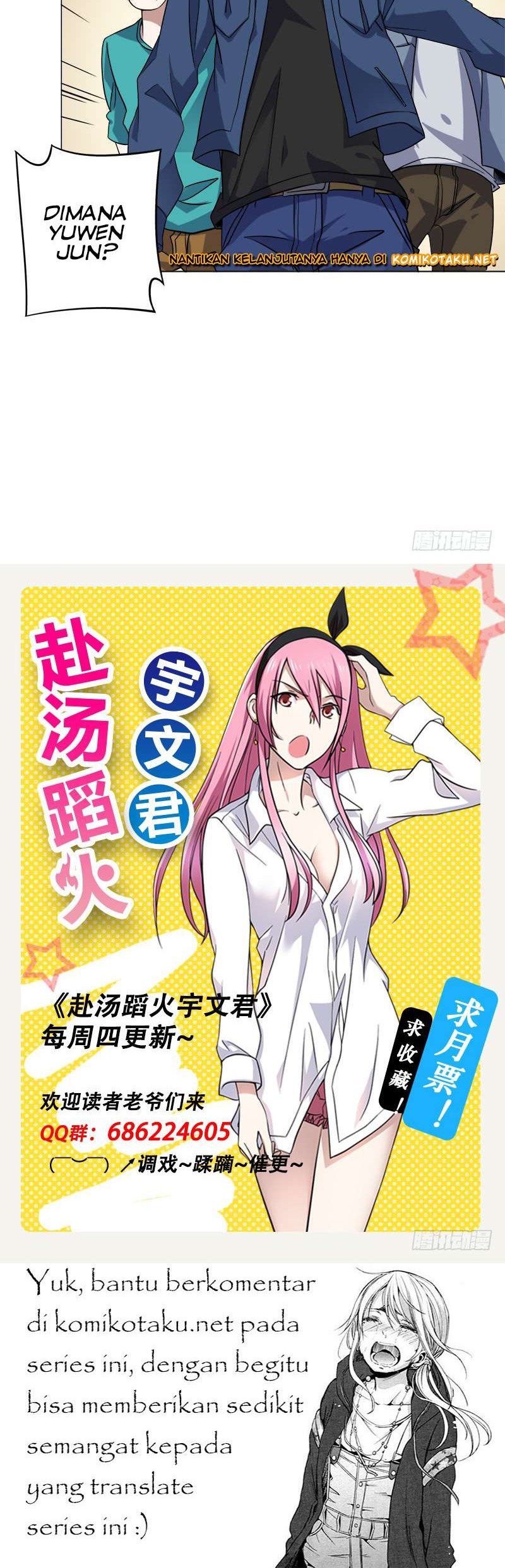 Treading on Fire, Yuwen Jun! chapter 5 halaman 15