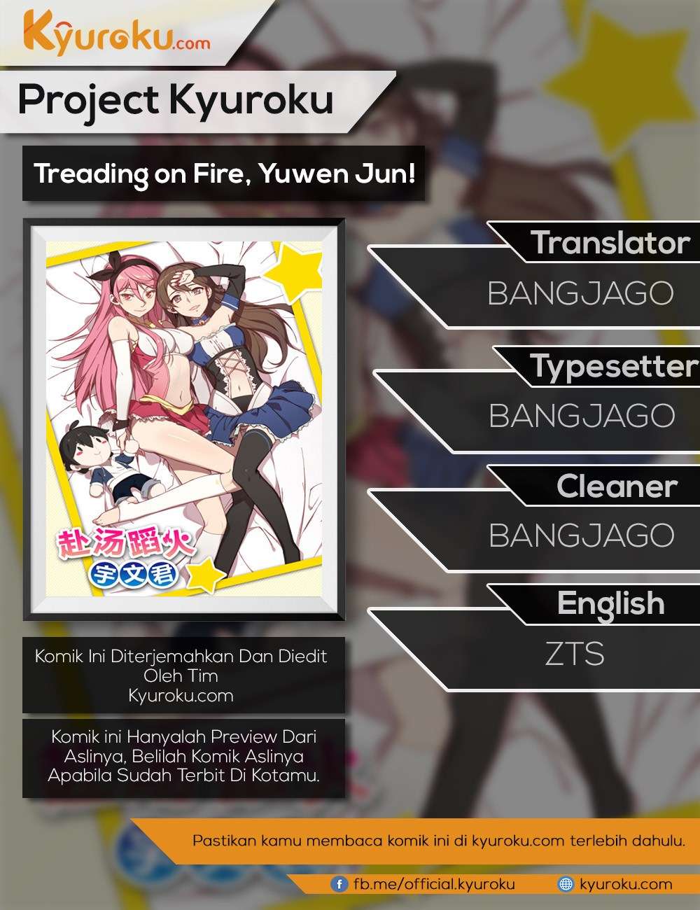 Treading on Fire, Yuwen Jun! chapter 63 halaman 1